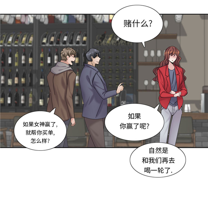 第61章：喝酒解千愁32