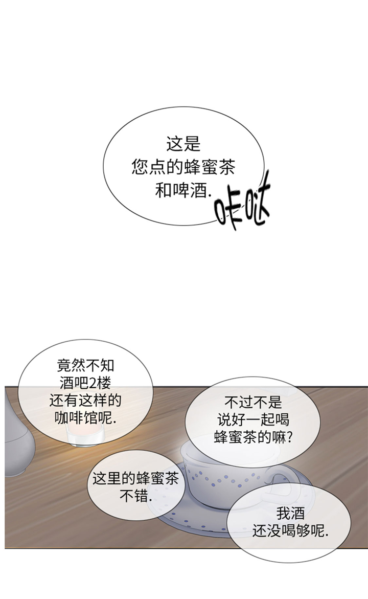 第68章：你是什么家伙9