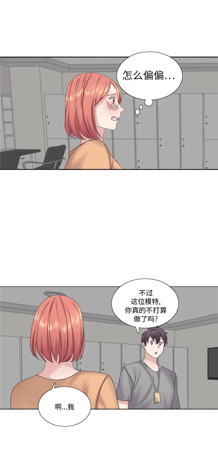 第77章：决心26