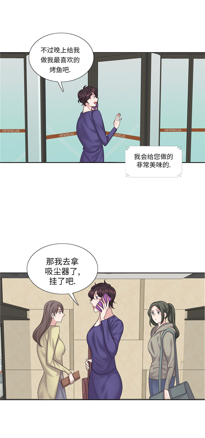 第79章：扔了的吸尘器17