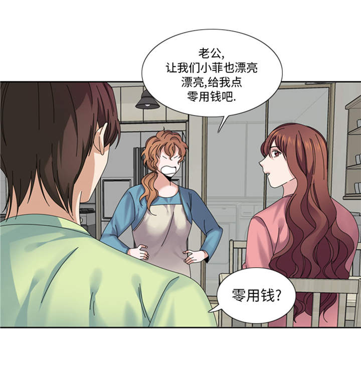 第34章：冷战25