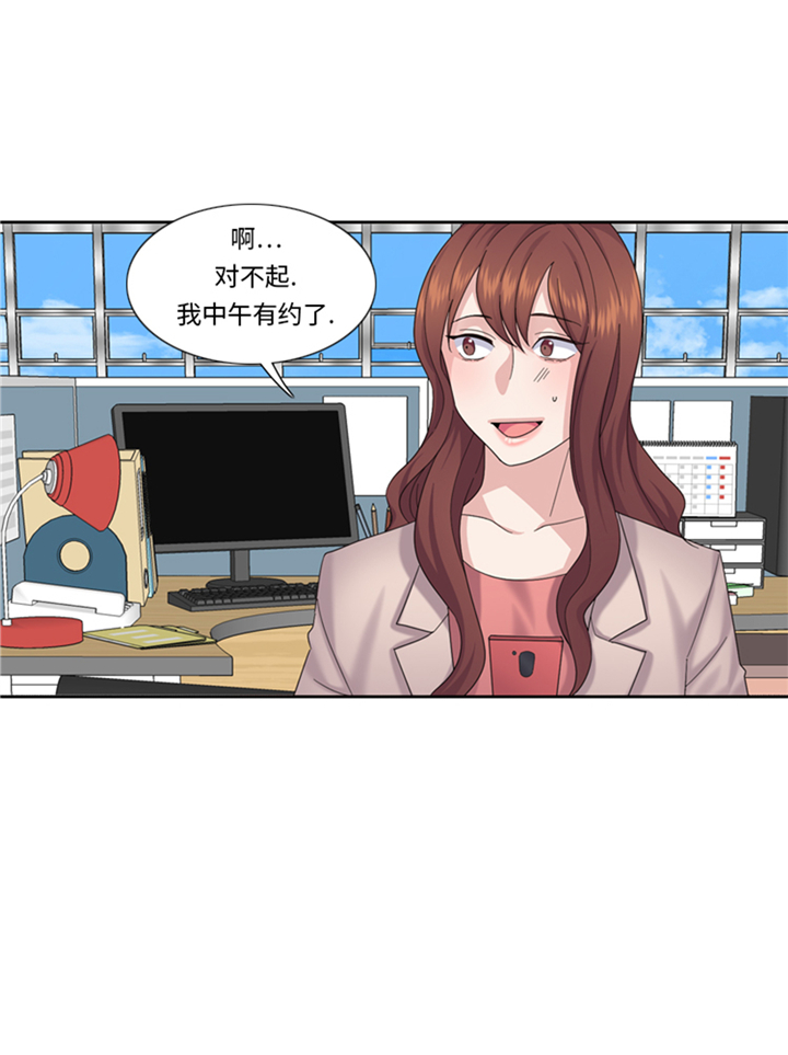 第77章：决心3