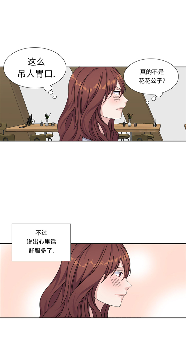 第71章：不同认知4