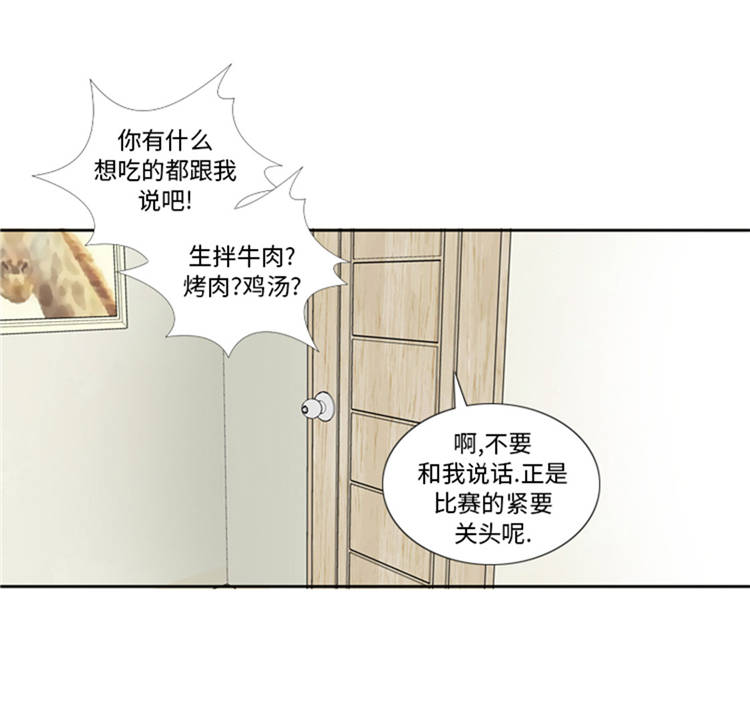 第44章：去我家0