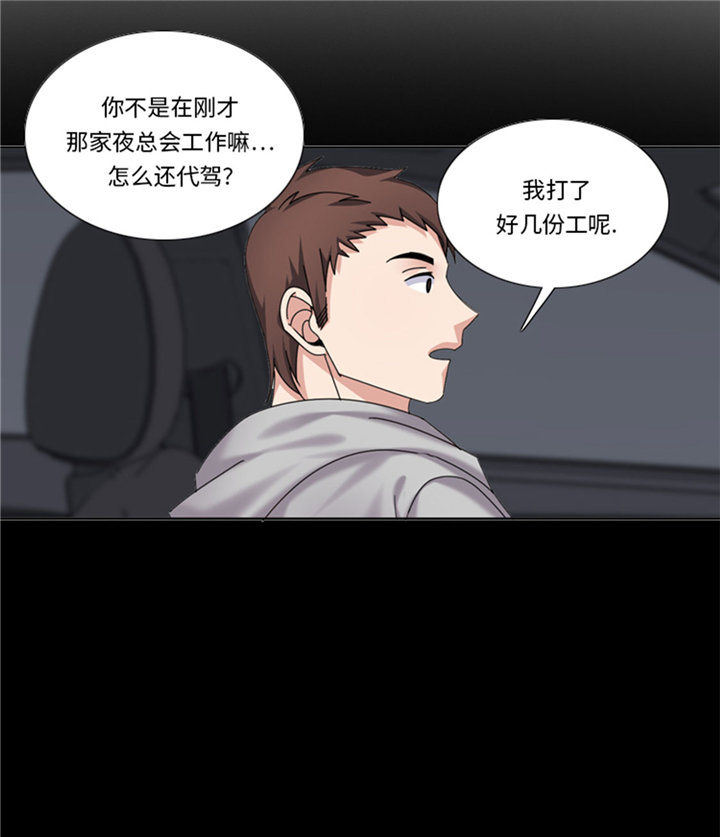 第73章：电话备注6