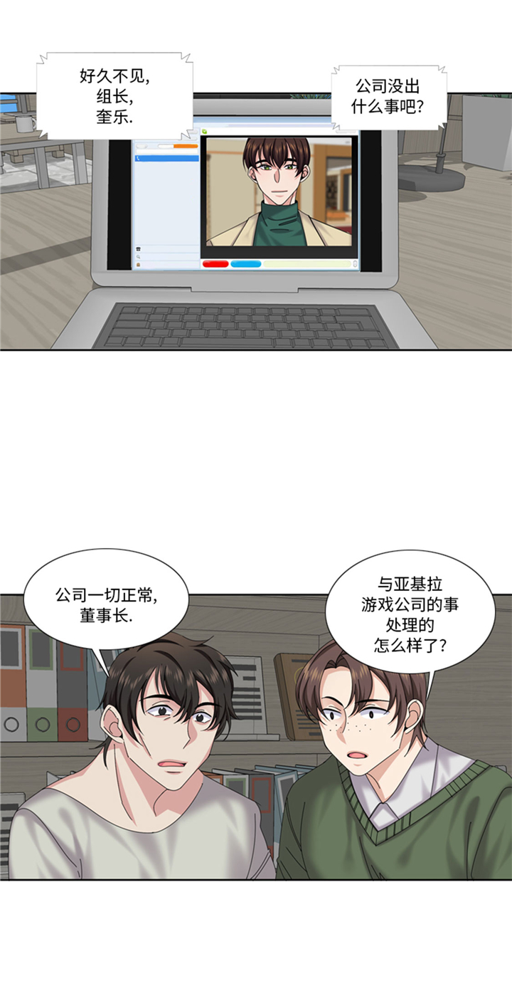 第74章：你好！冒失小姐4