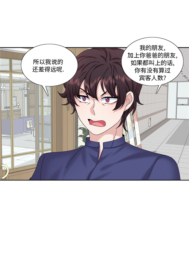 第93章：彩礼难道不要了？21
