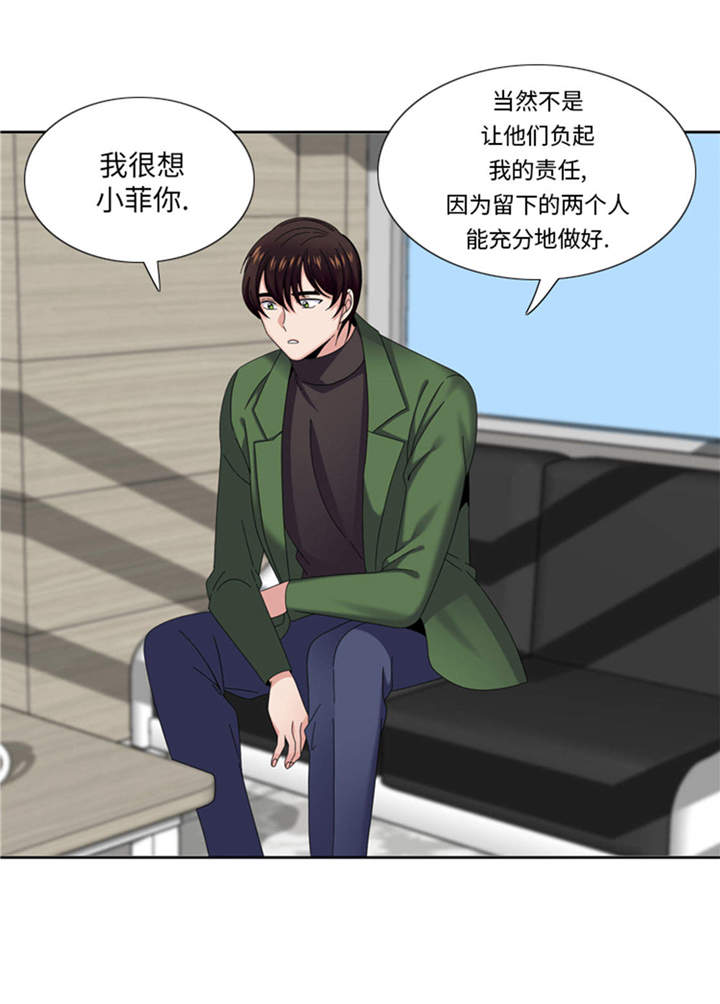 第36章：我想你37