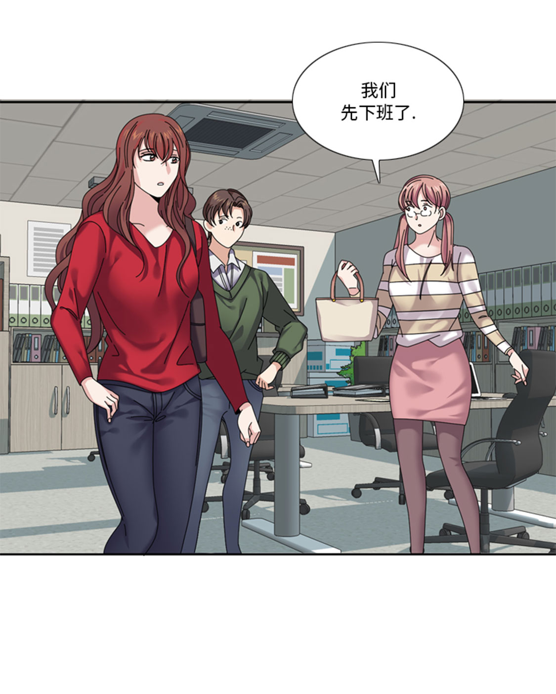 第33章：该死的郑泰7