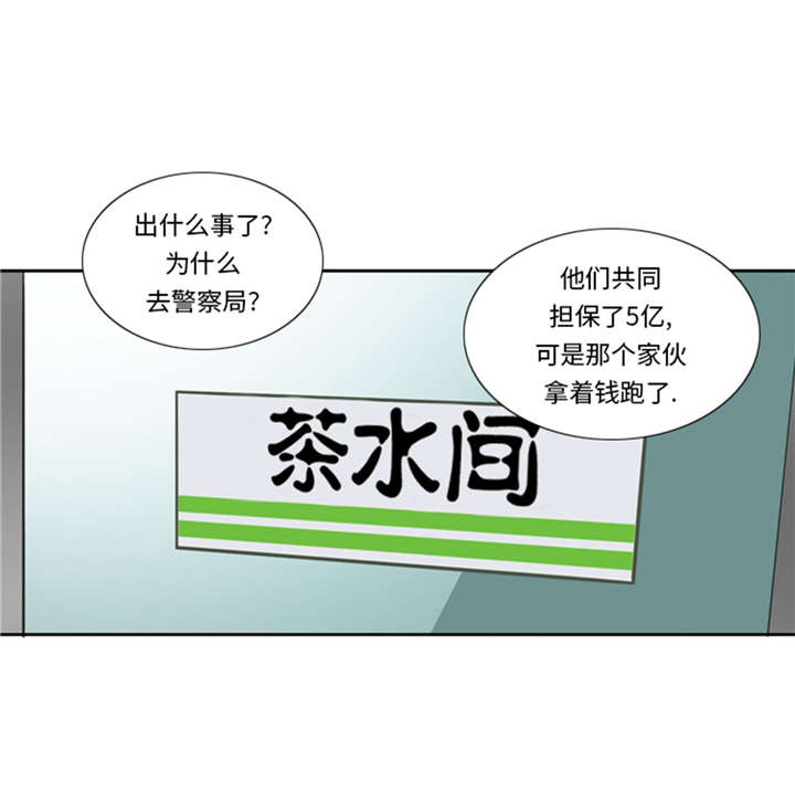 第50章：不到最后不罢休29