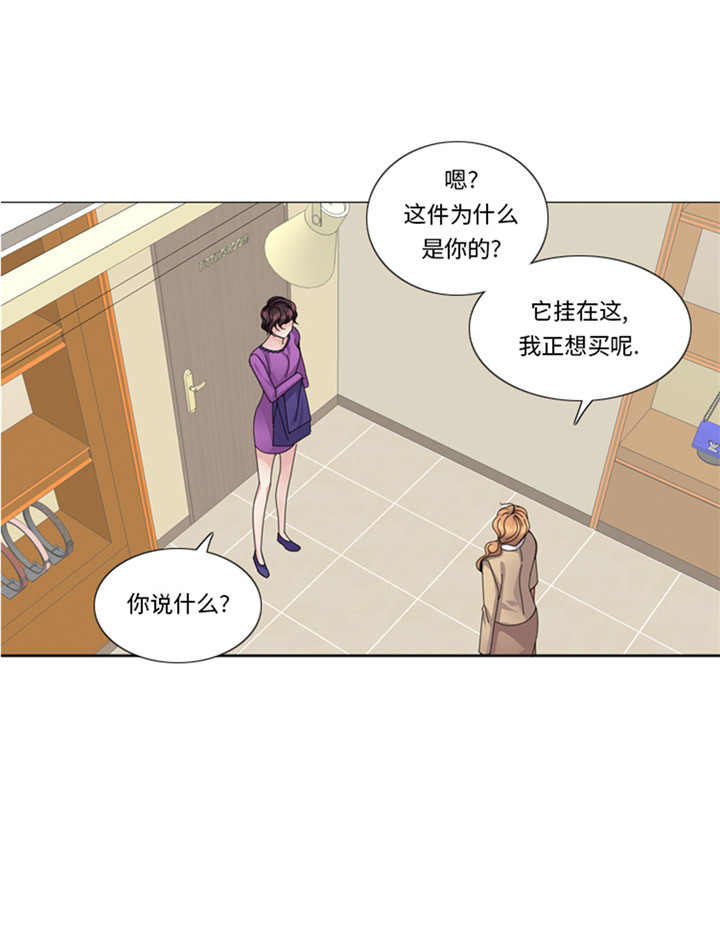 第57章：别碰到这样的婆婆31