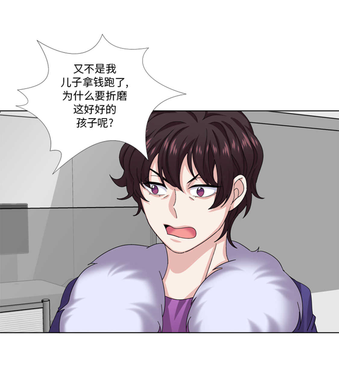 第49章：意外事件24