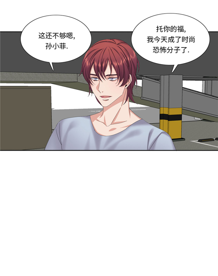 第75章：合作伙伴12