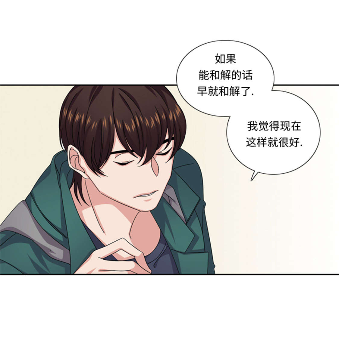 第48章：善雨不善15