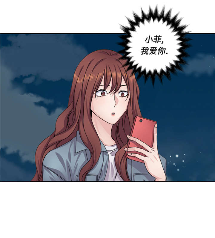第52章：电话表白24