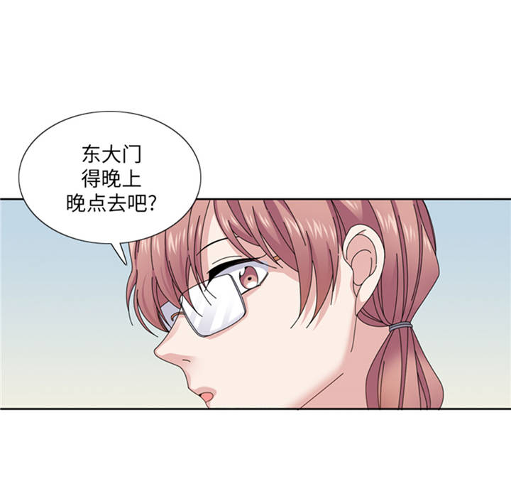 第37章：购物减压9