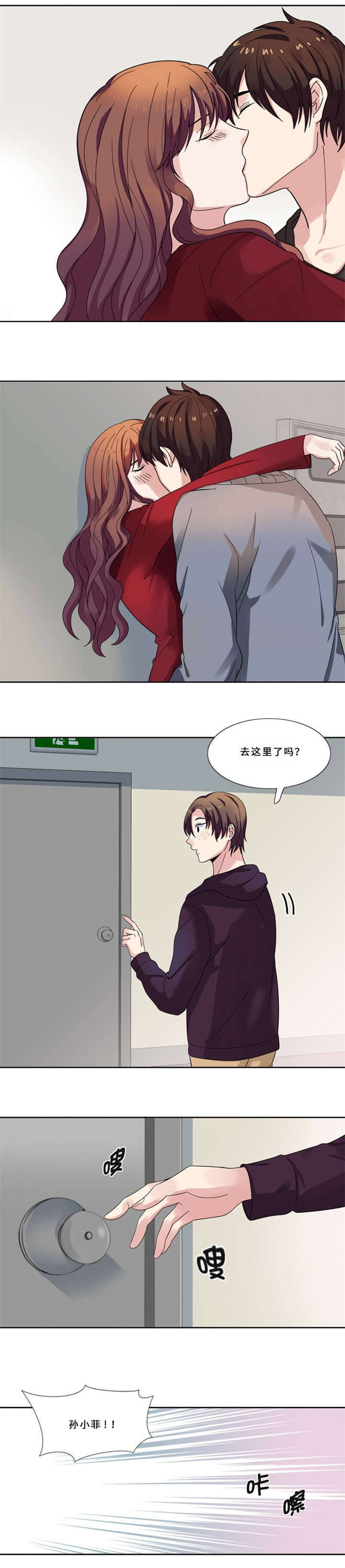 第10章：真面目2