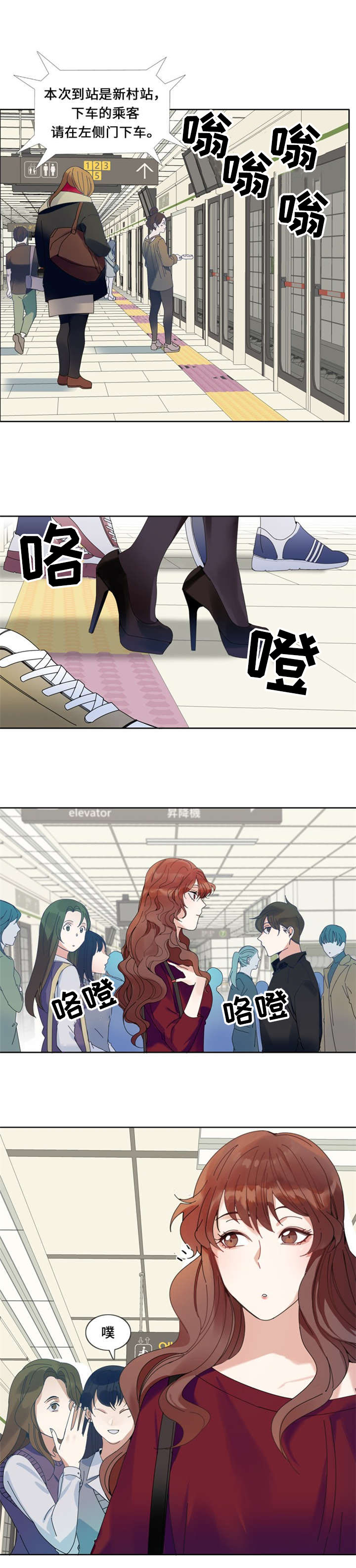 第1章：我要结婚10