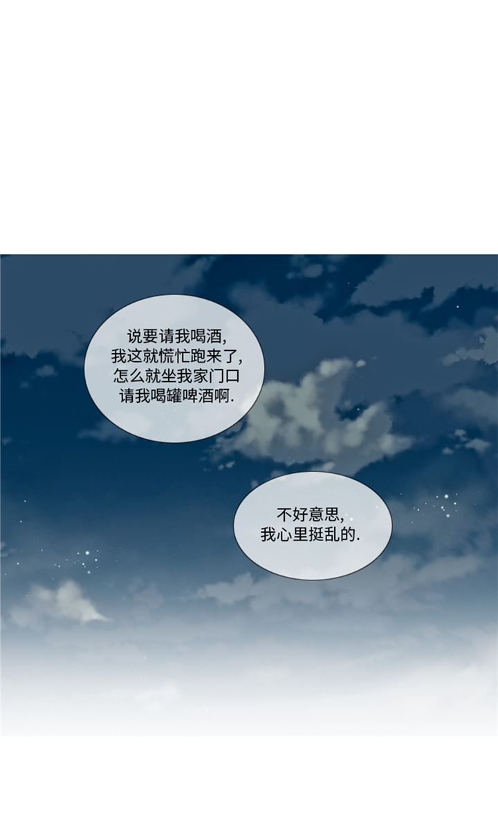 第95章：齐心协力16