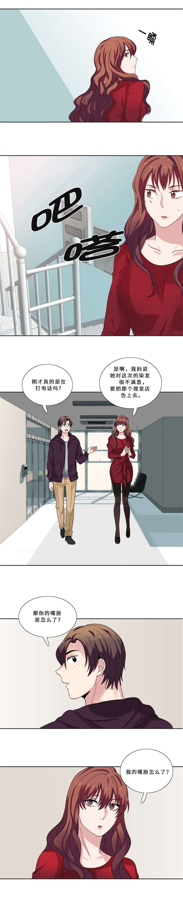 第10章：真面目6
