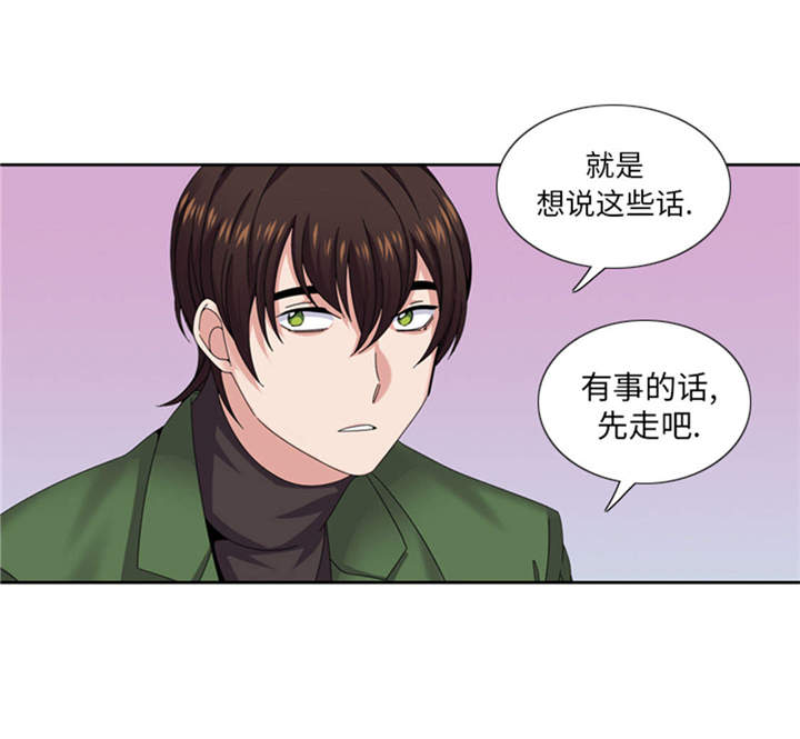 第36章：我想你41