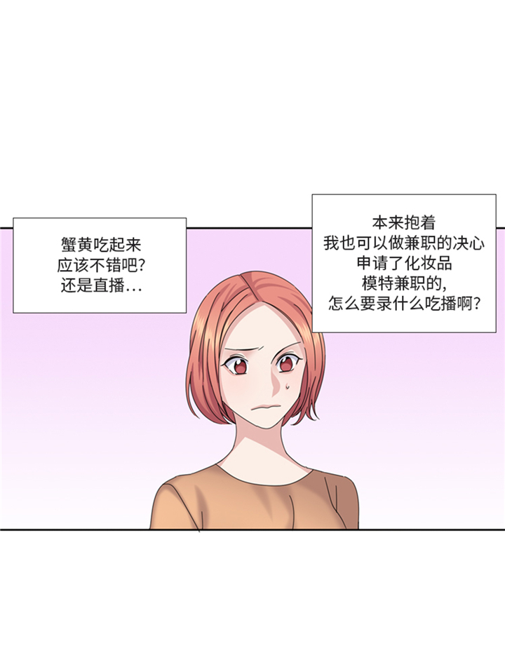 第77章：决心20