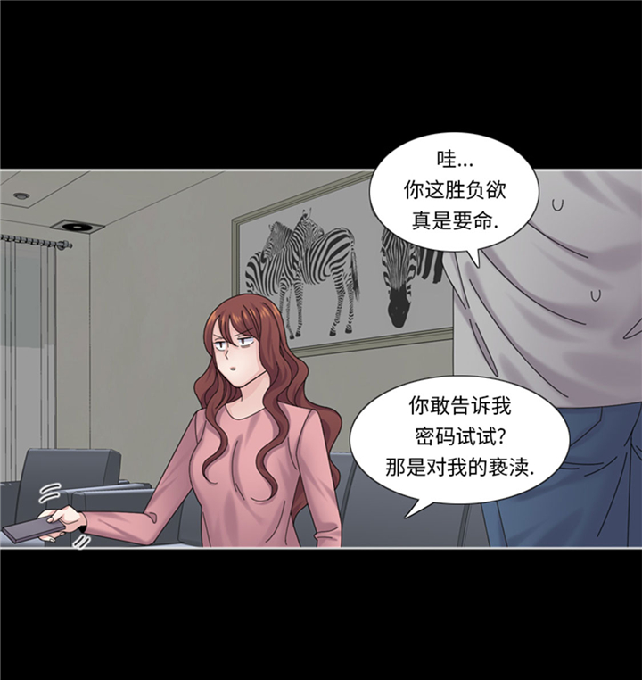 第63章：全胜3