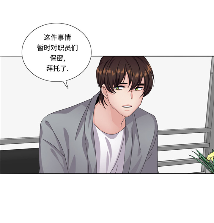 第59章：天价衣服24