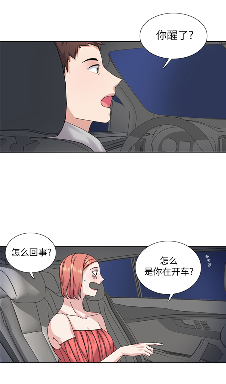 第70章：冒失的小姐4