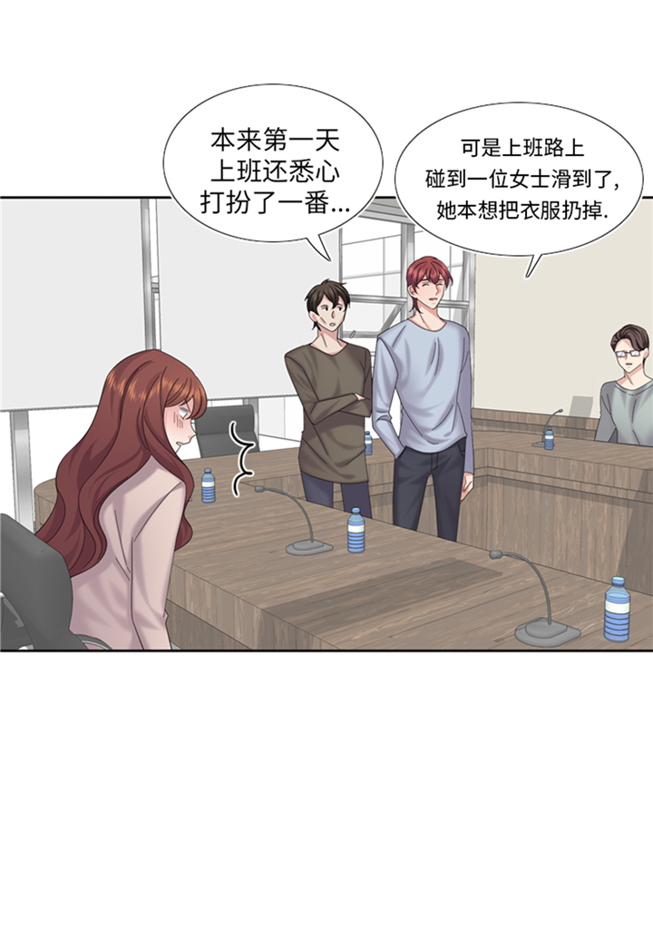 第76章：请你喝酒13
