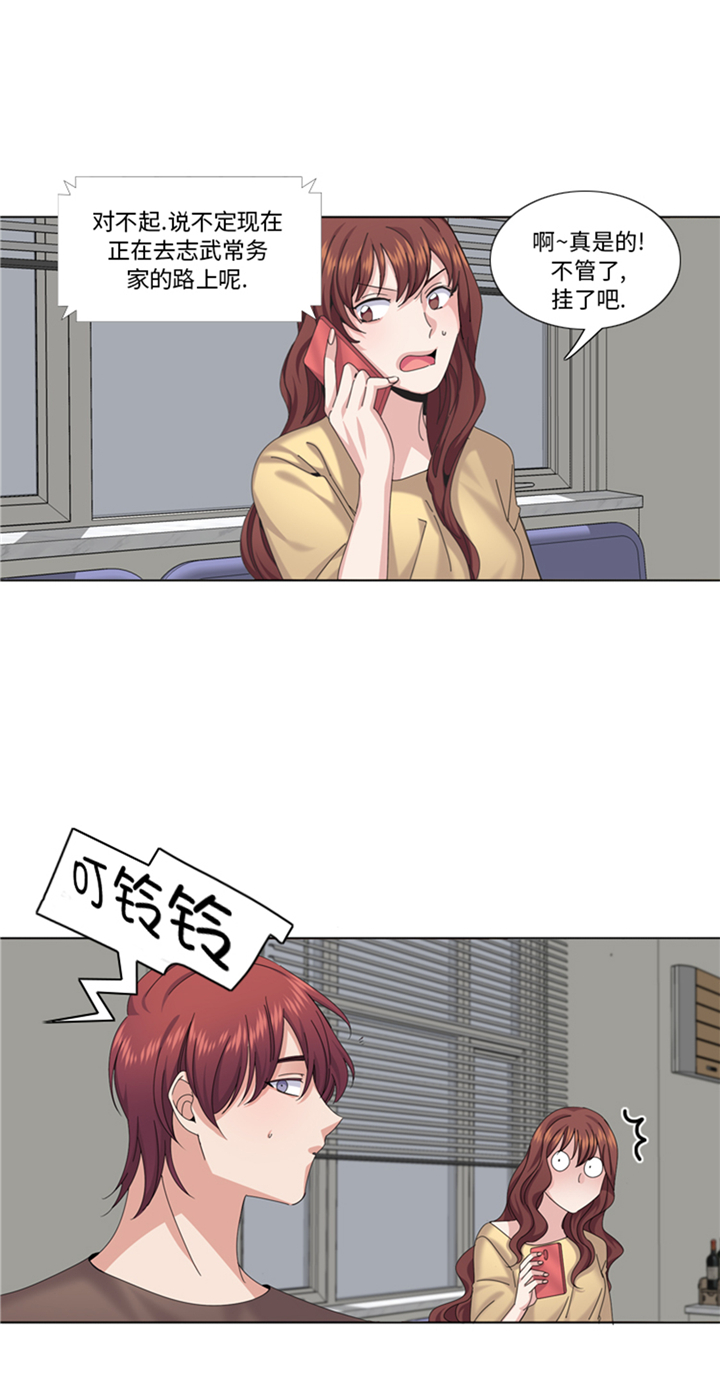 第86章：实情16