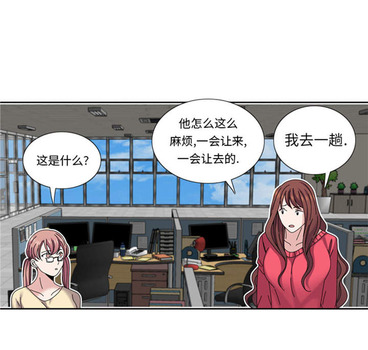 第36章：我想你18