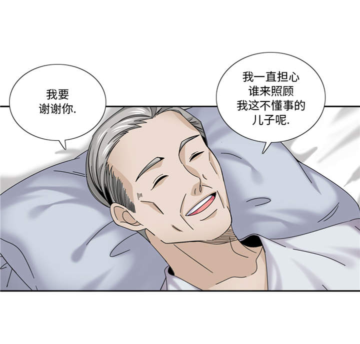 第41章：订婚20