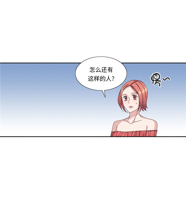 第66章：你比想象中诱人22