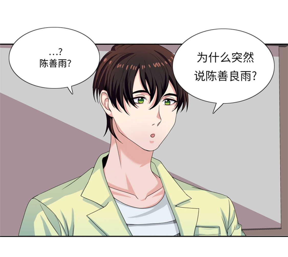 第31章：心胸宽广3