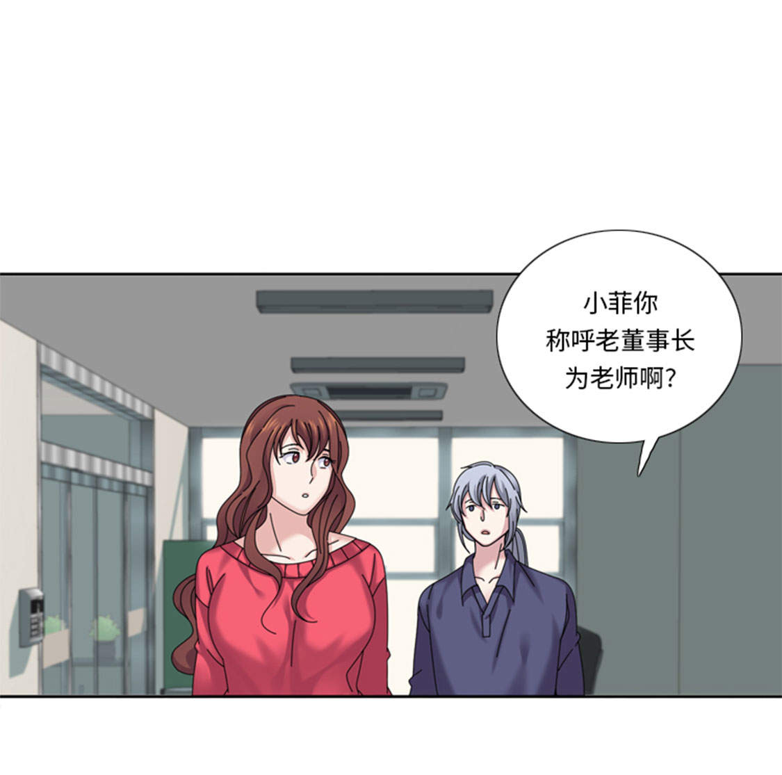 第35章： 郑泰吃醋了12