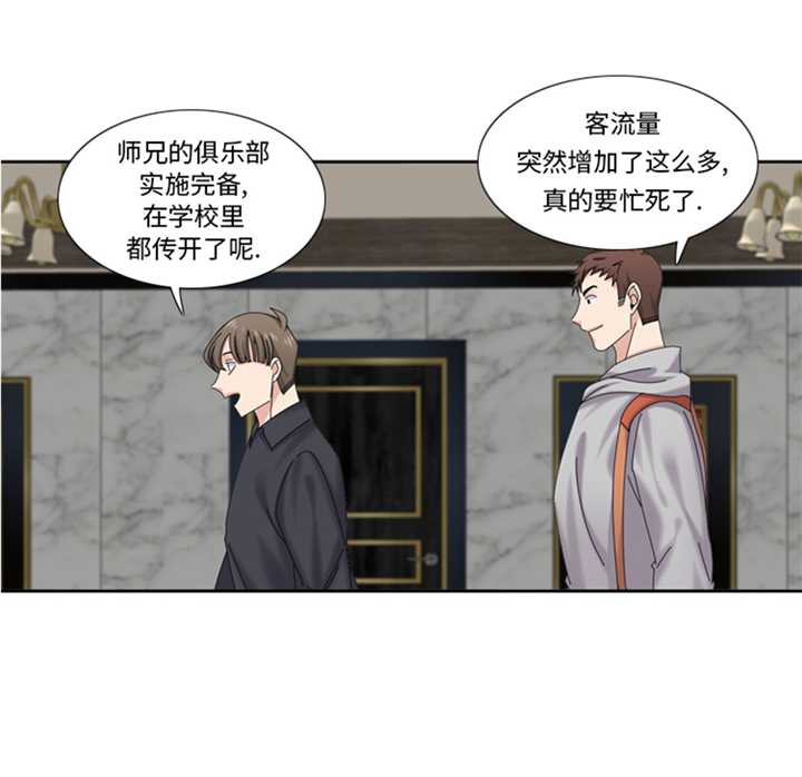 第64章：生气到爆炸18