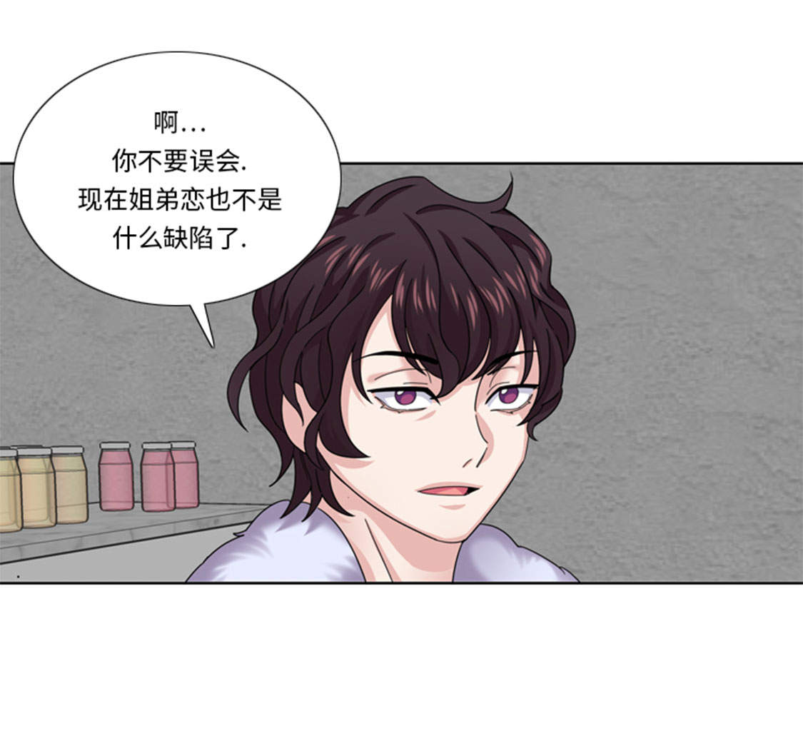 第47章：计划外的见面20