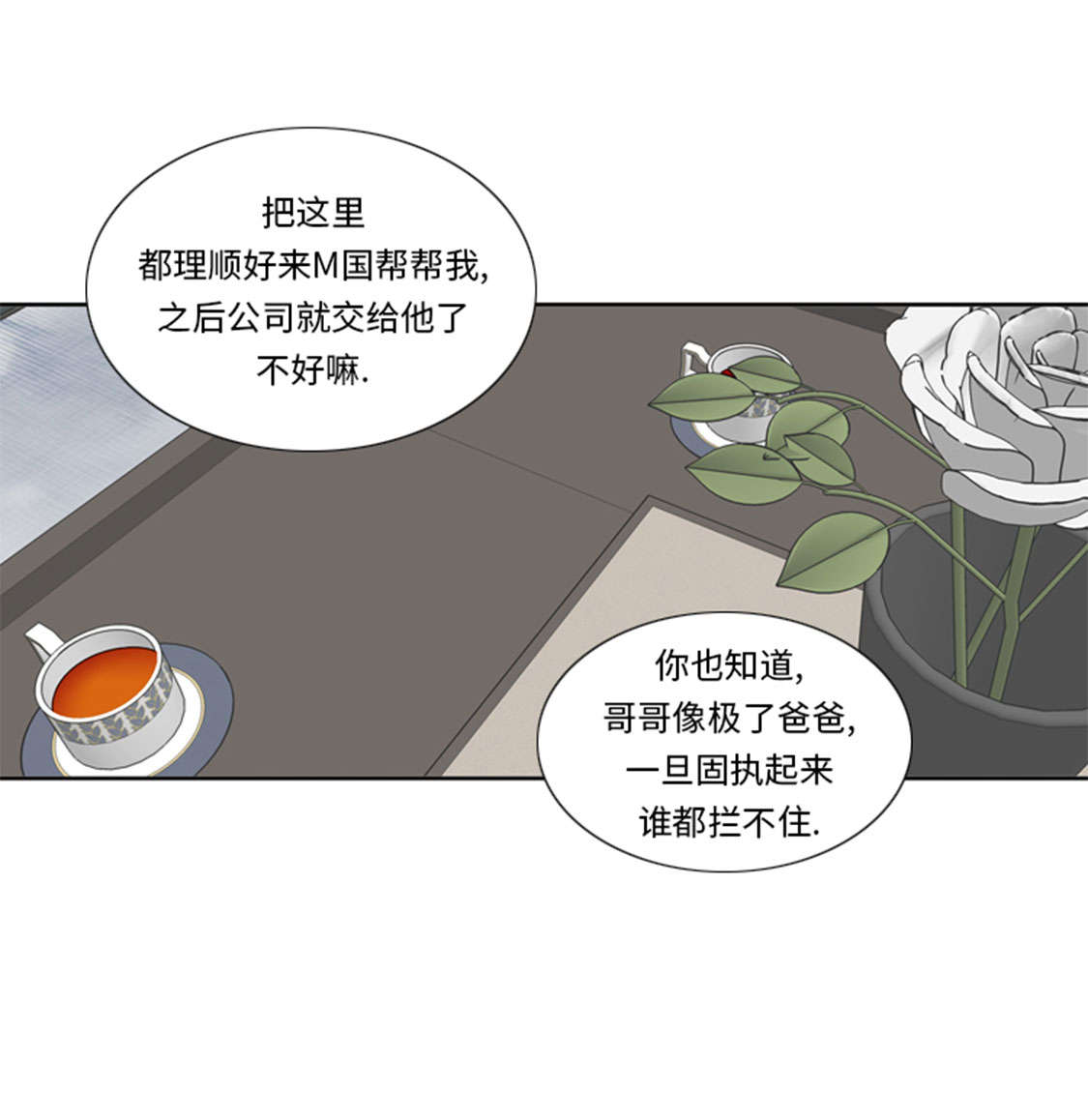第46章：母亲34