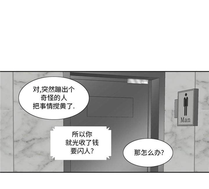 第66章：你比想象中诱人23