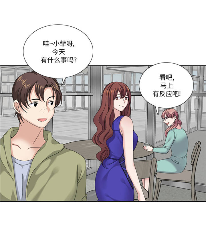 第37章：购物减压28