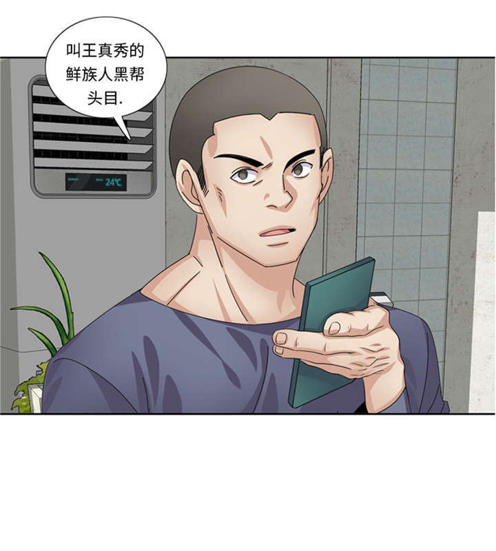 第52章：电话表白1