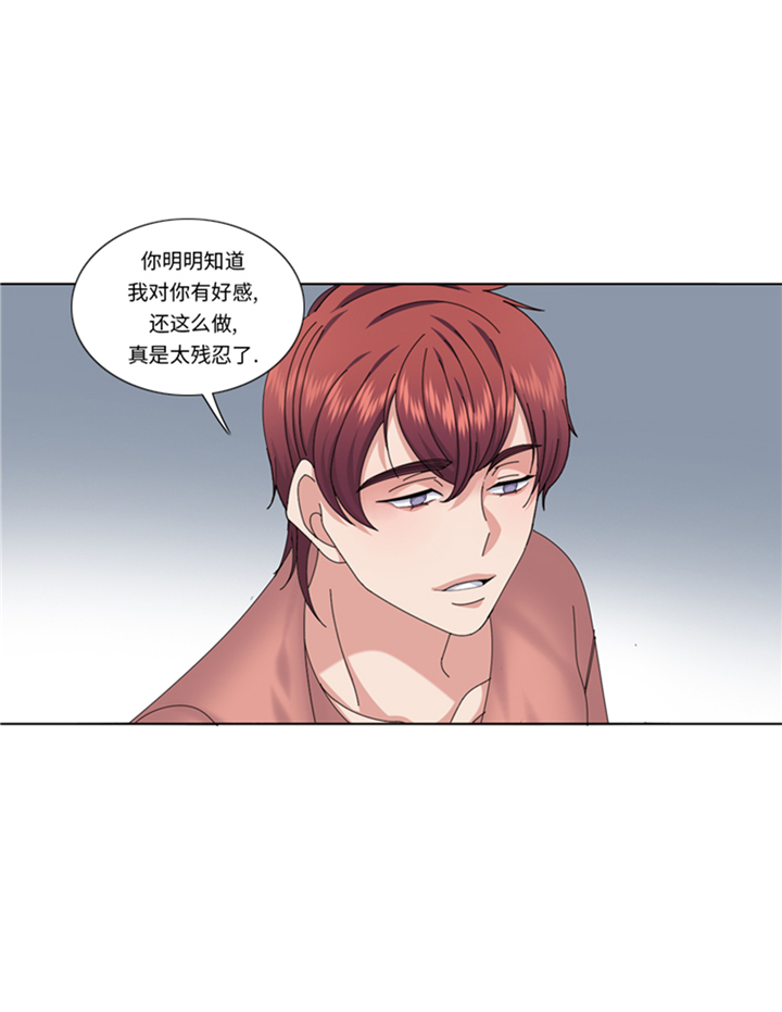 第95章：齐心协力22