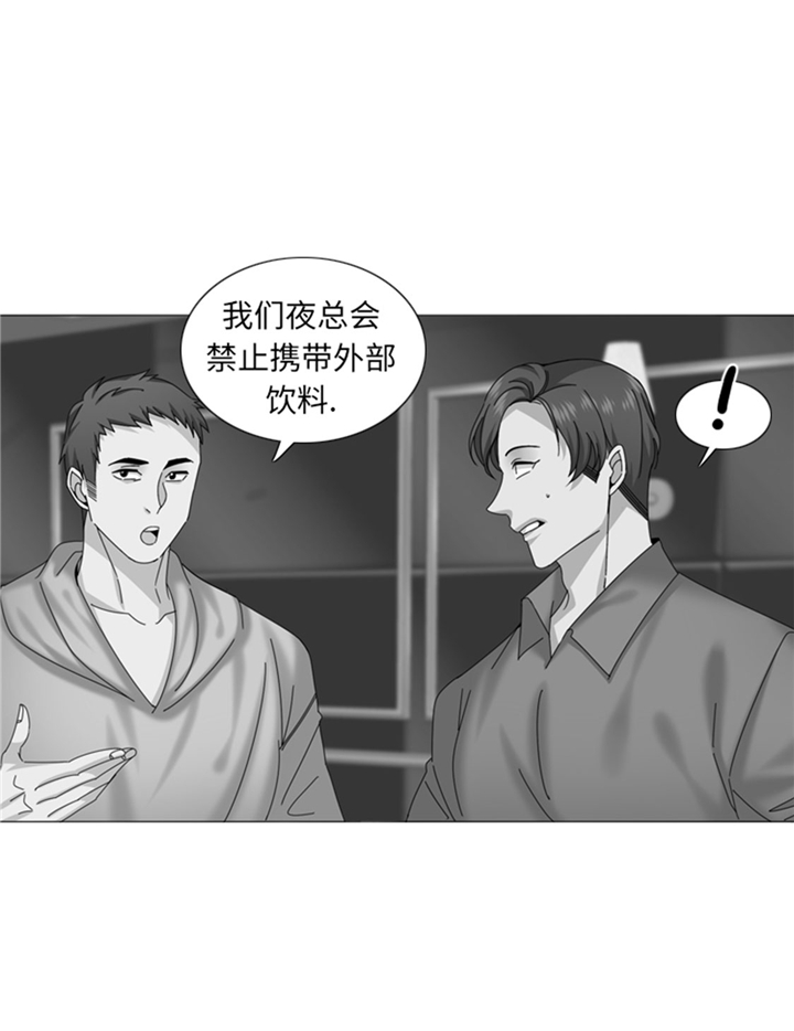 第71章：不同认知21