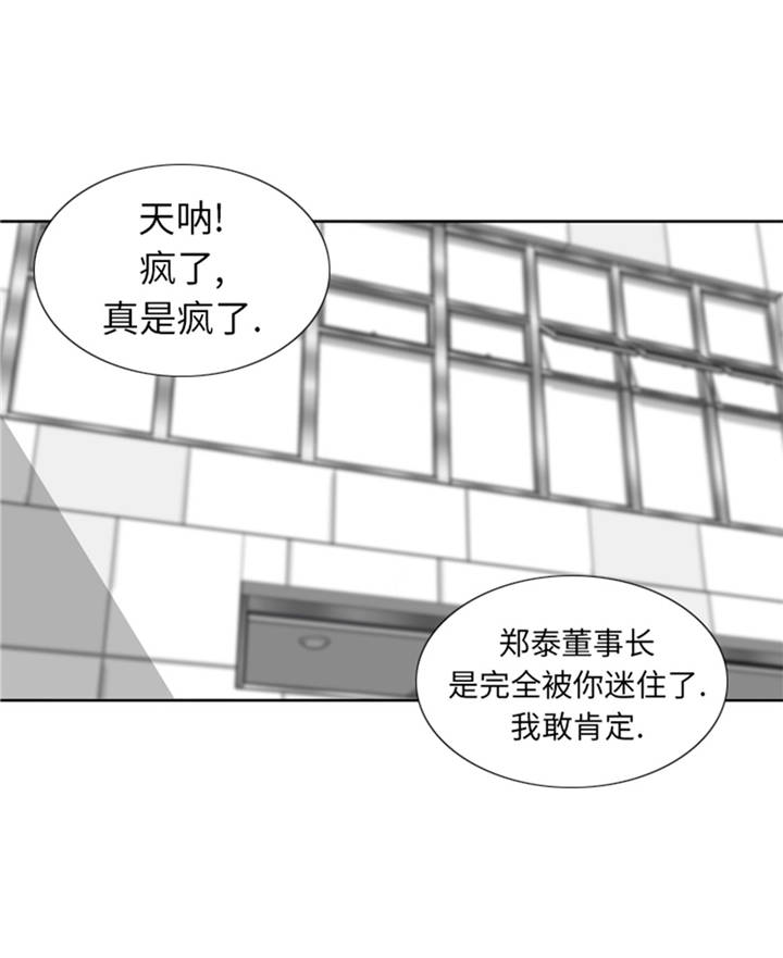 第37章：购物减压1