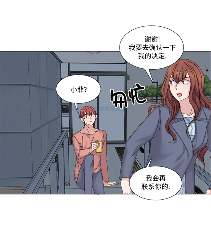 第96章：到此为止吧2