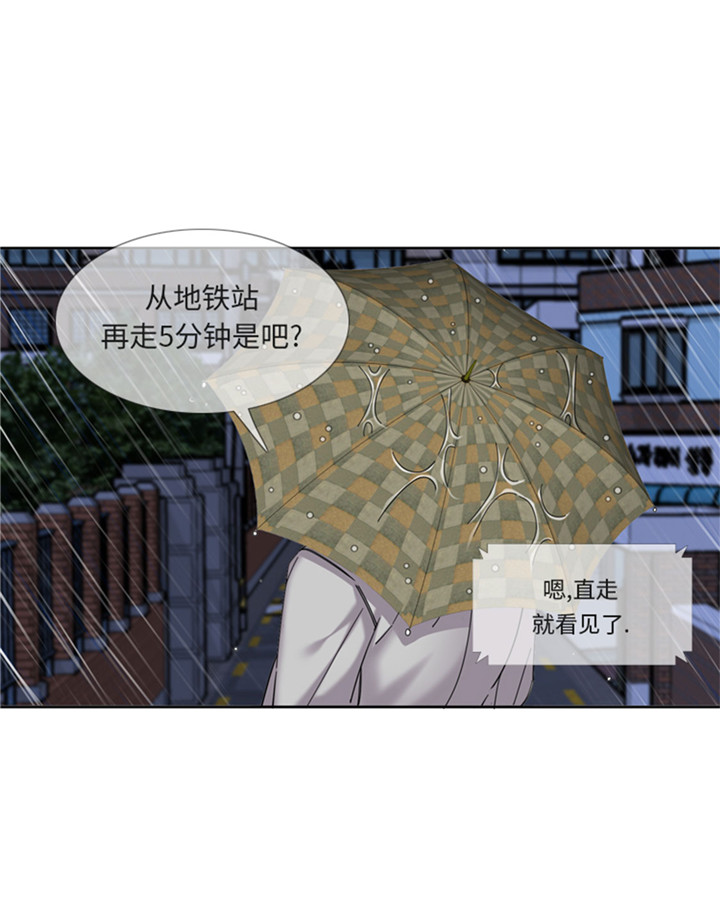 第60章：地铁见40