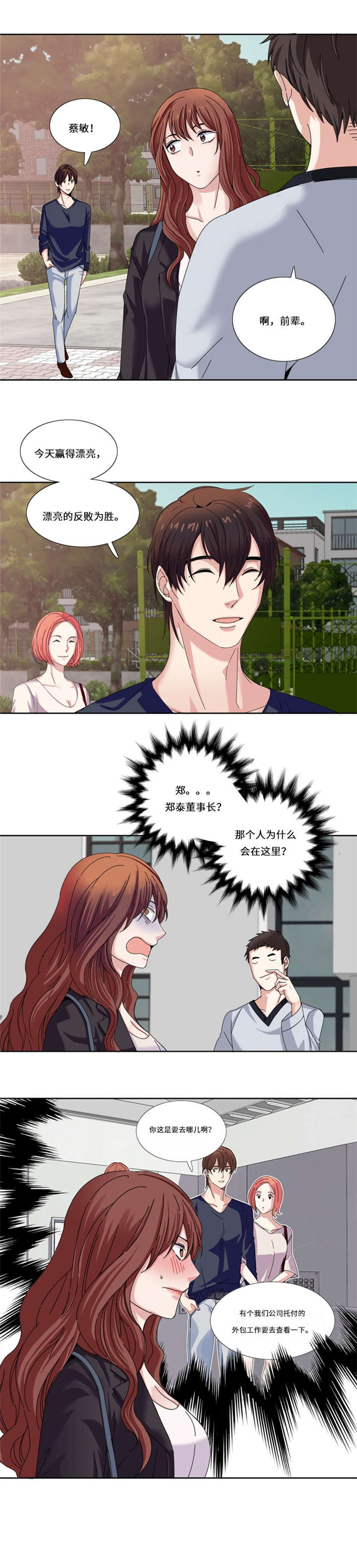 第18章：没有损失的未来9