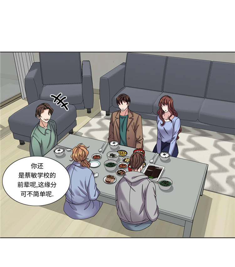 第44章：去我家19