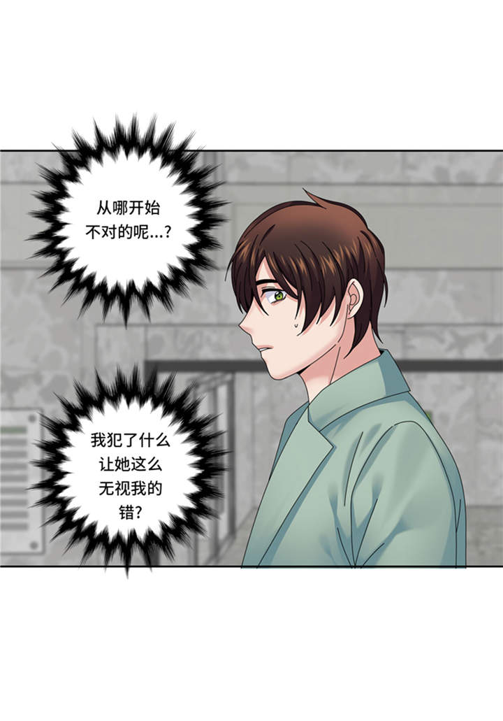 第34章：冷战51